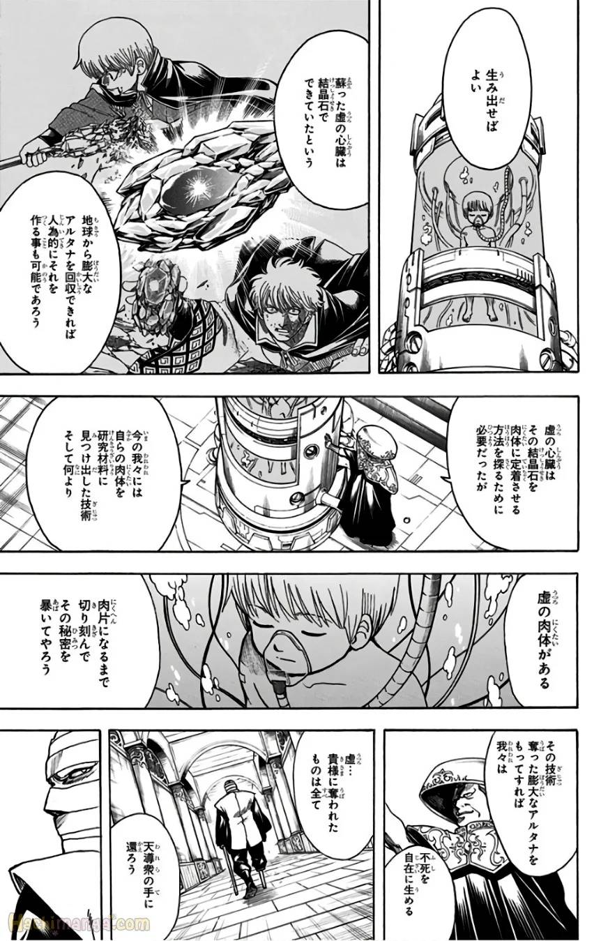 Page 153