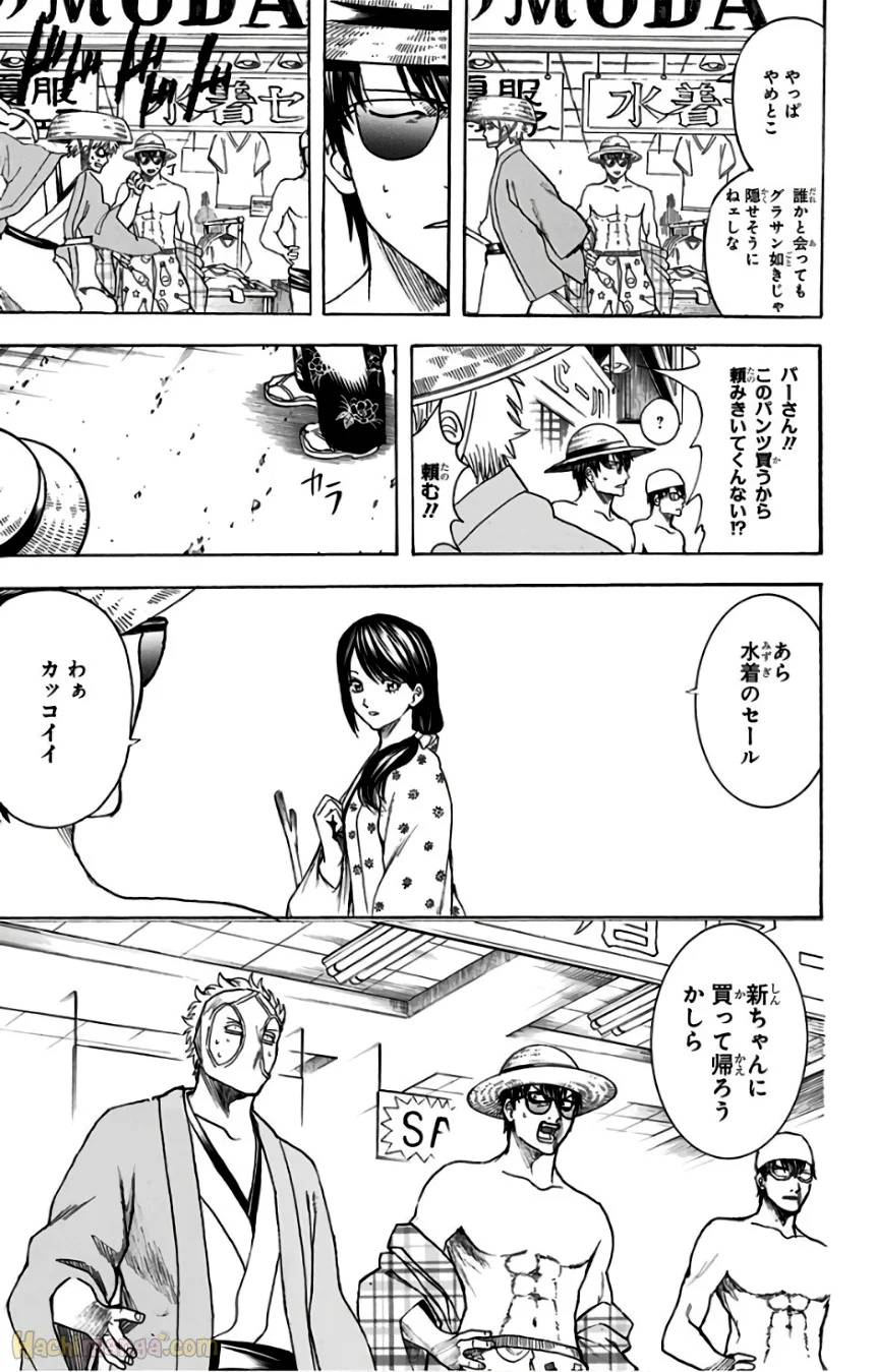 Page 163