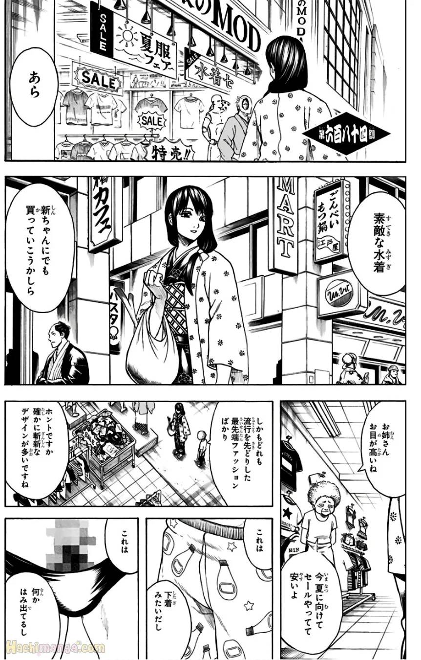 Page 165