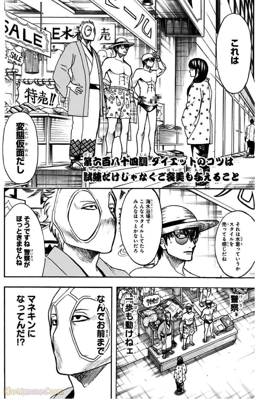 Page 166