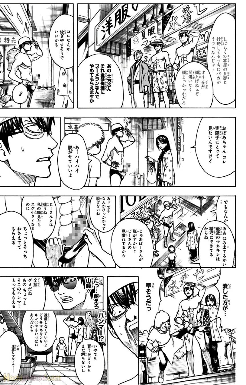 Page 169