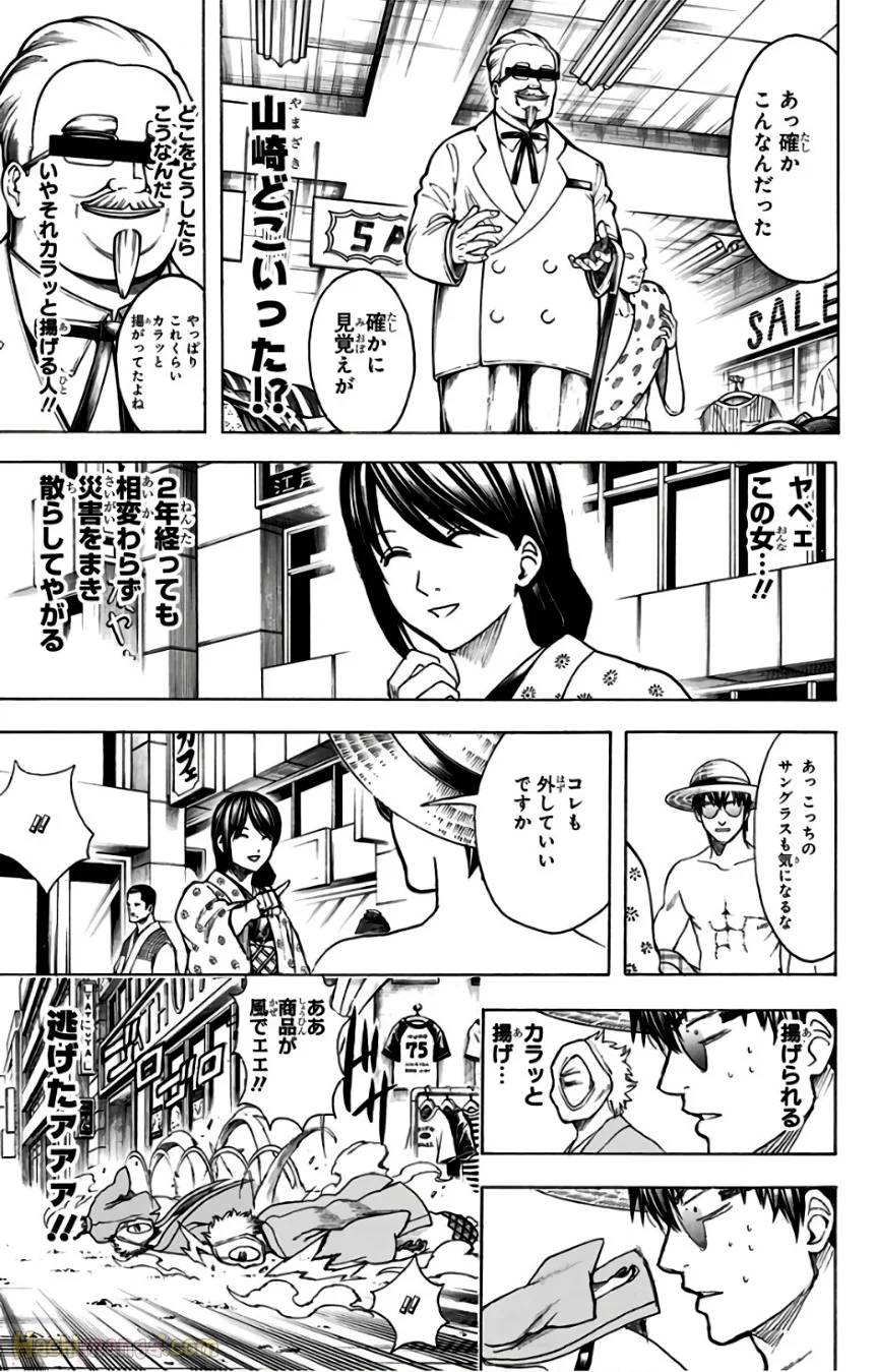 Page 171