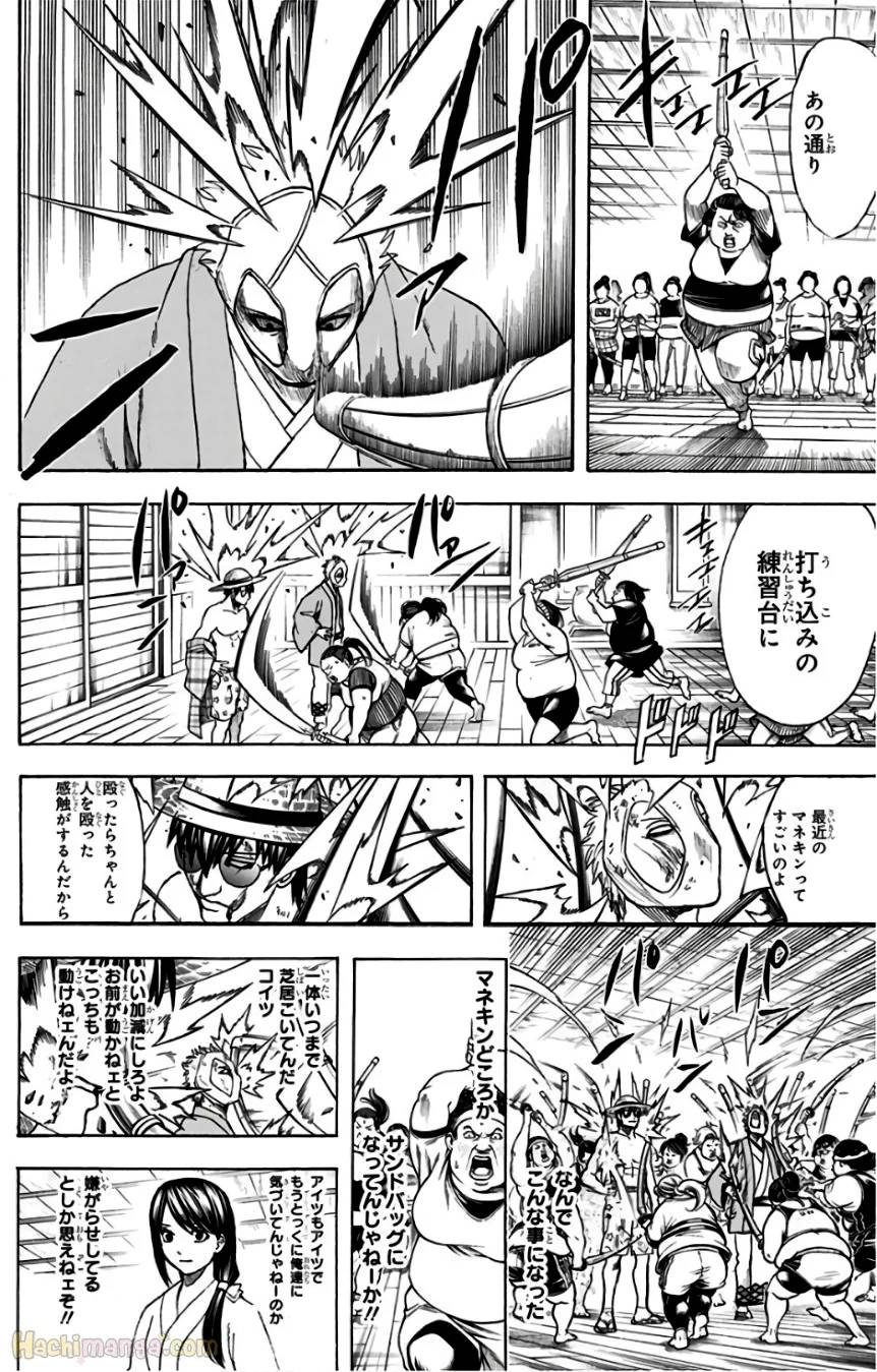 Page 174