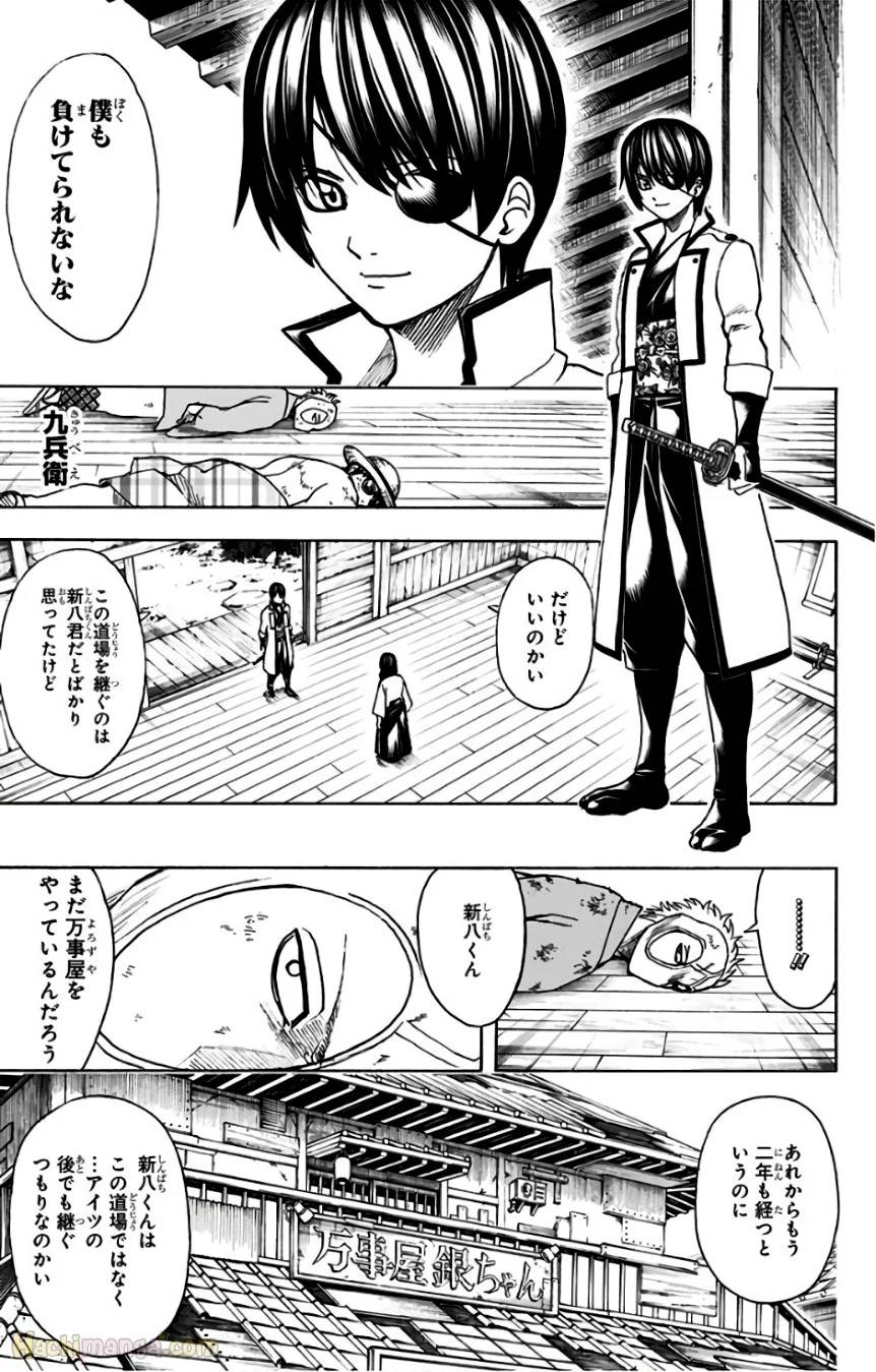 Page 177