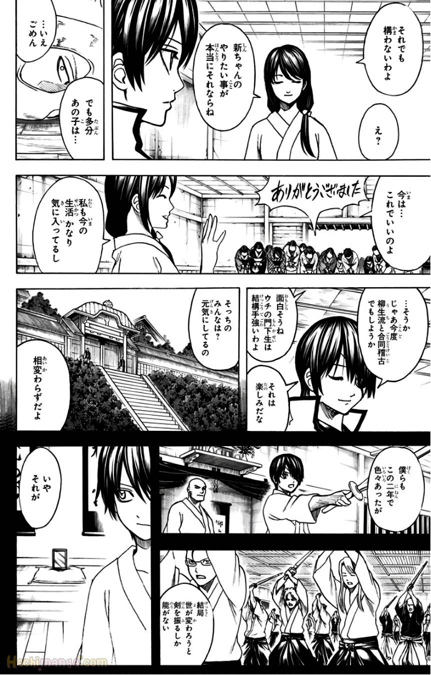 Page 178