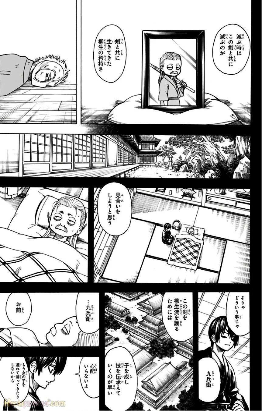 Page 179