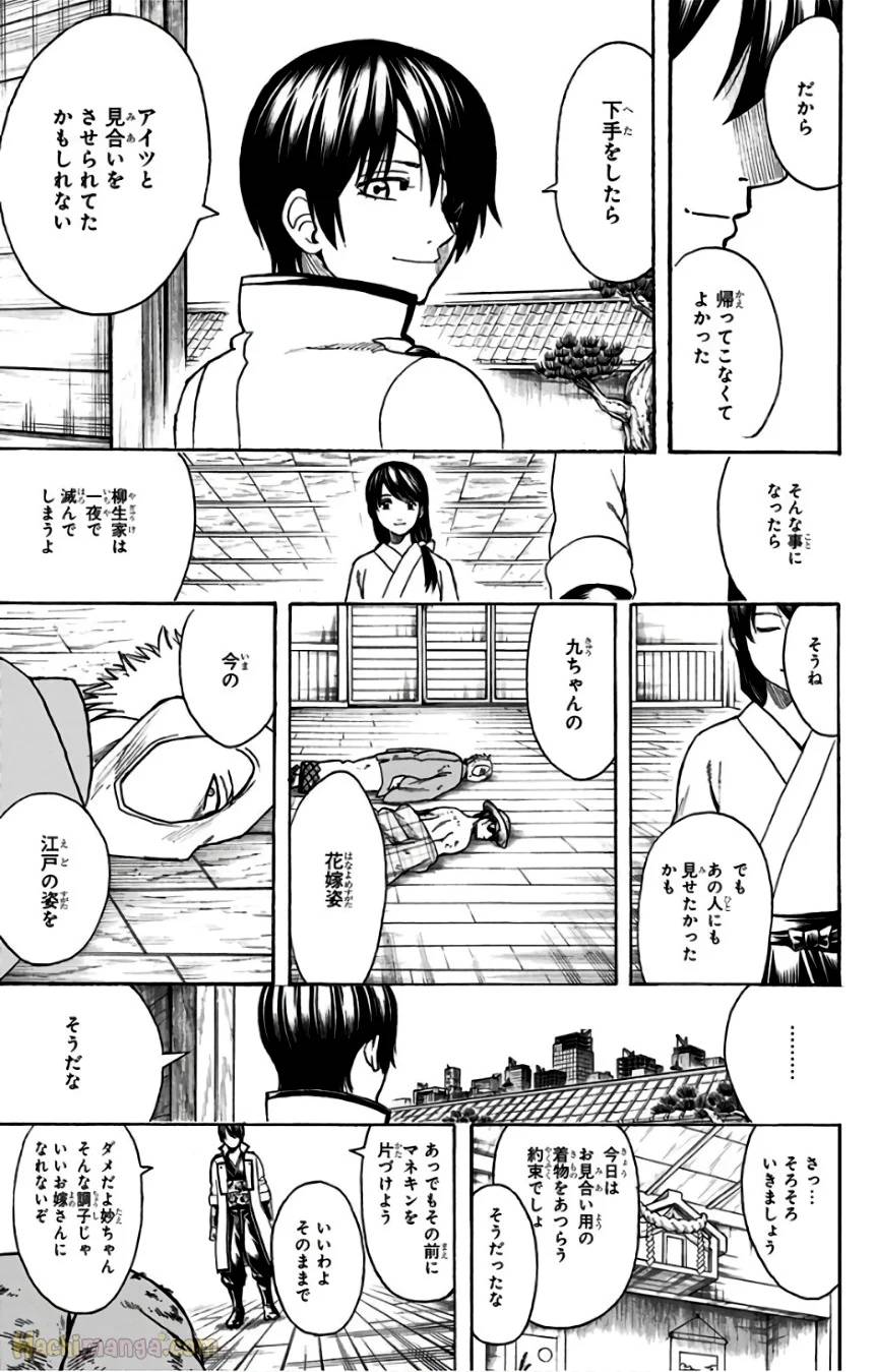 Page 181