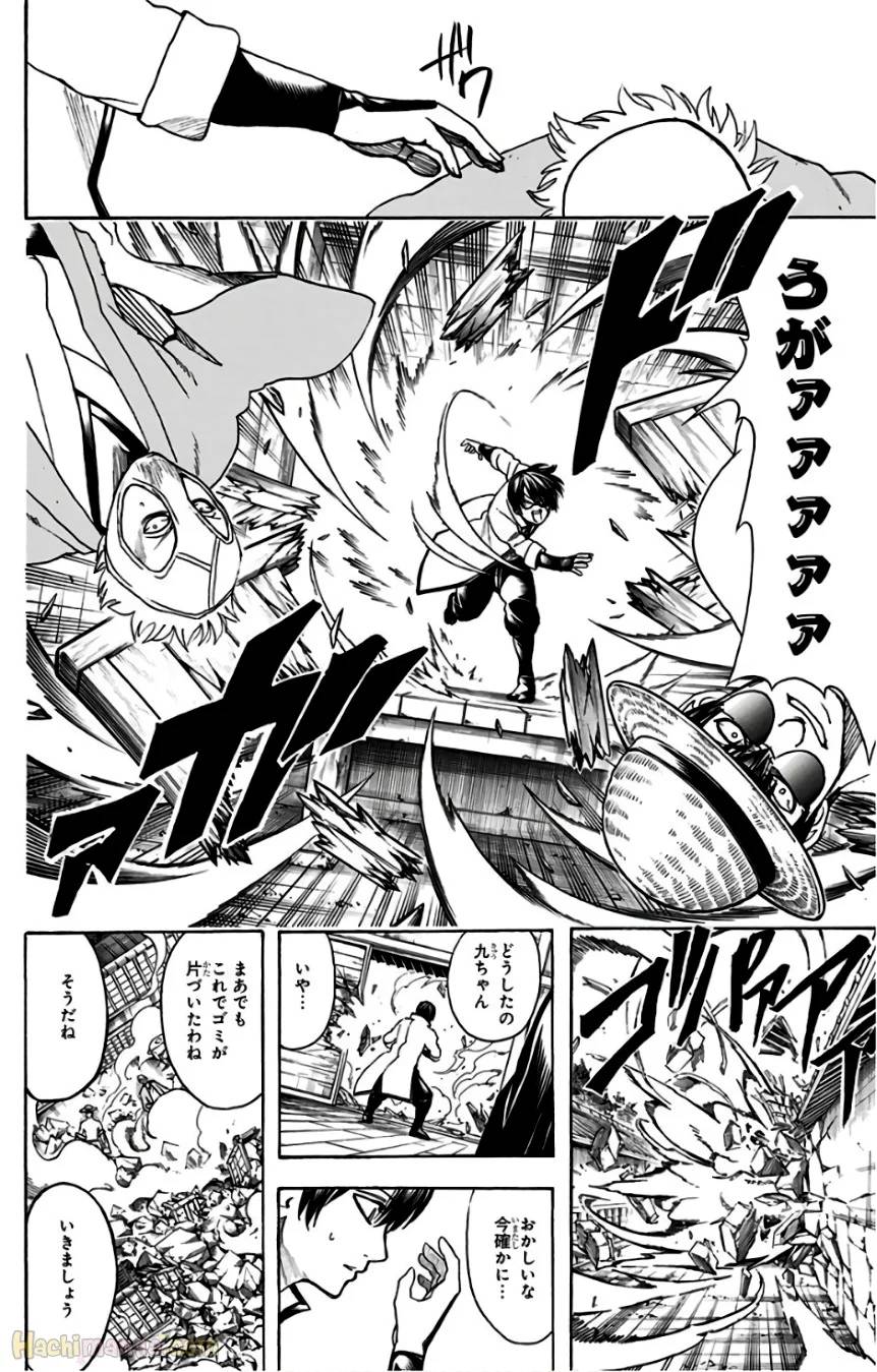 Page 182