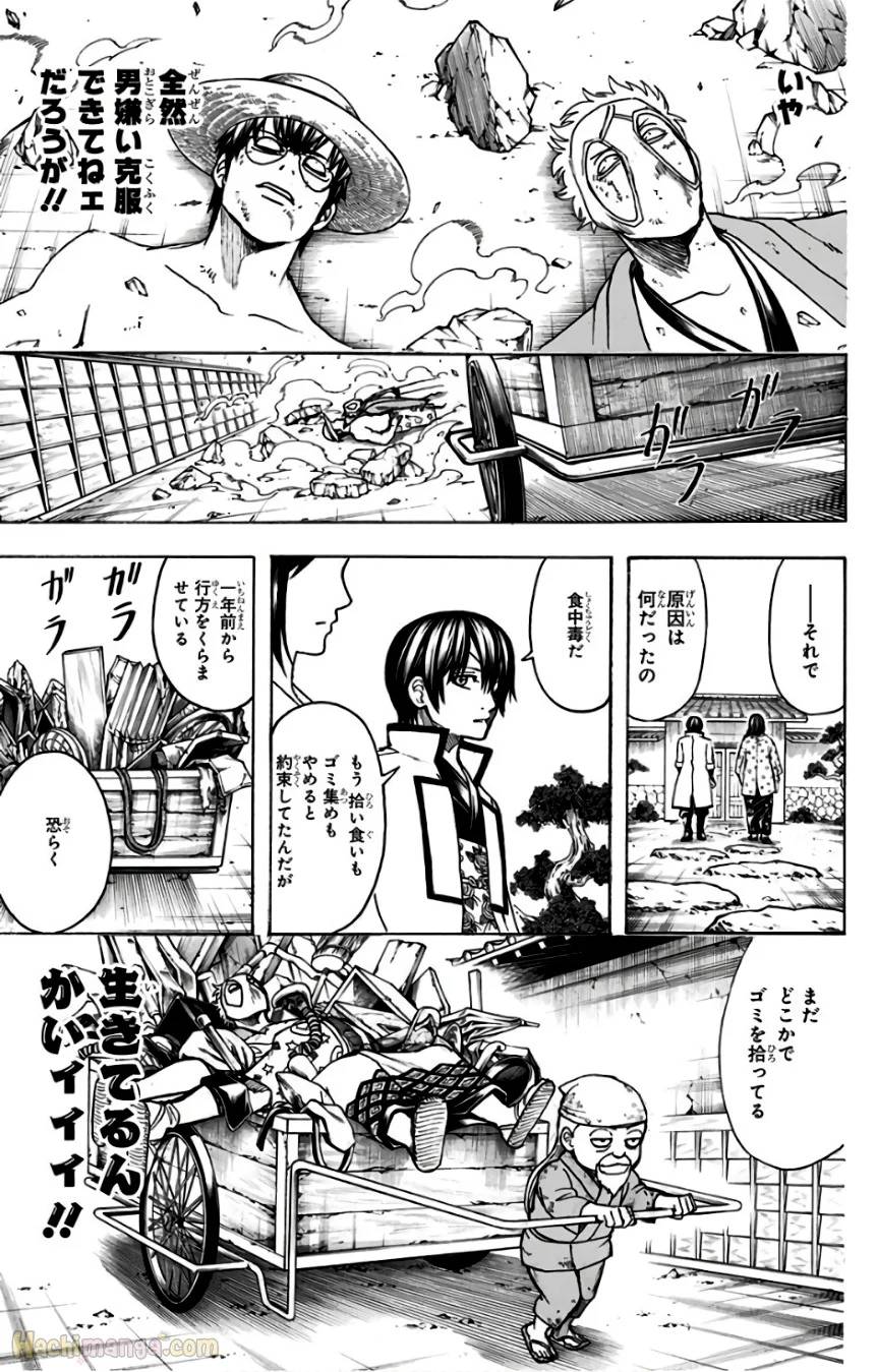 Page 183