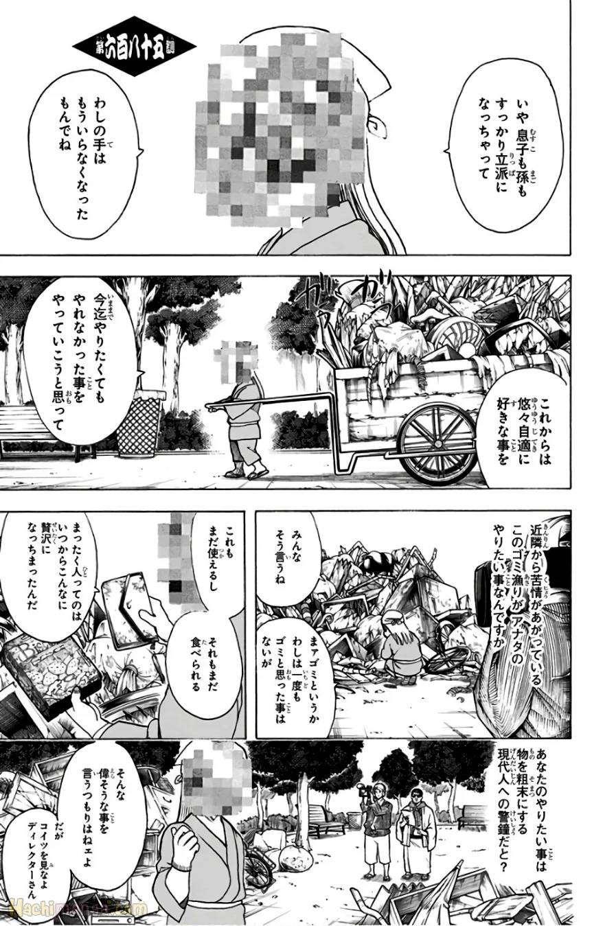 Page 185