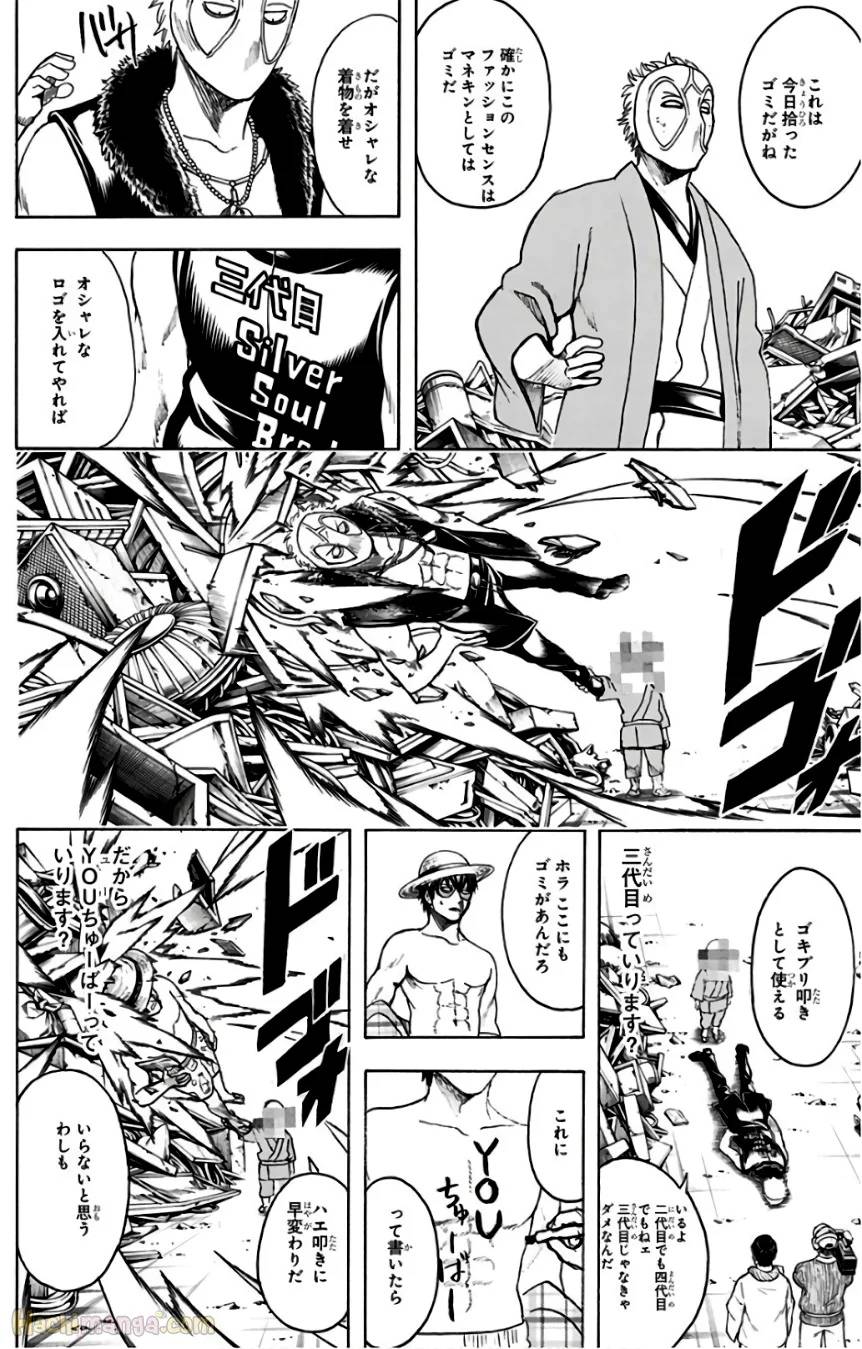 Page 186