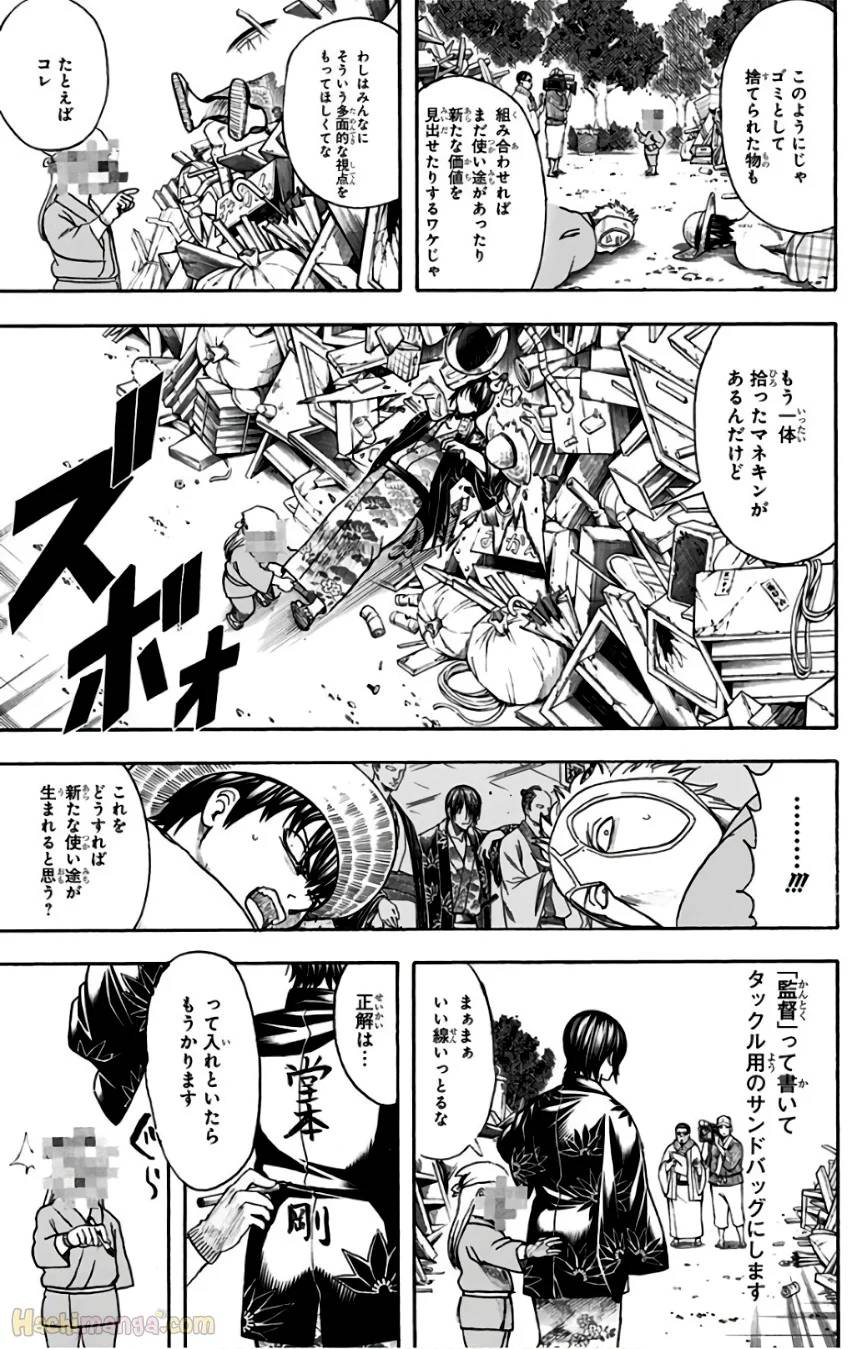 Page 187