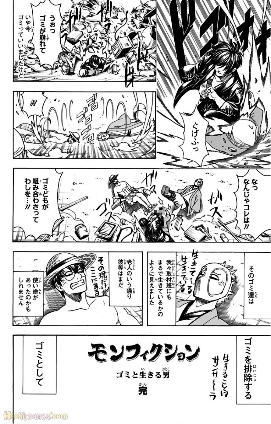 Page 188
