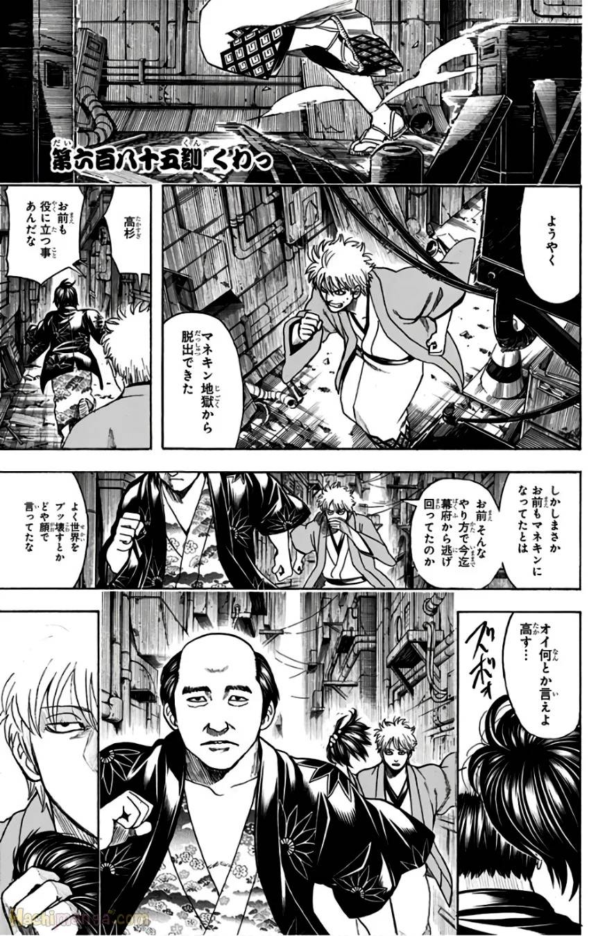 Page 189