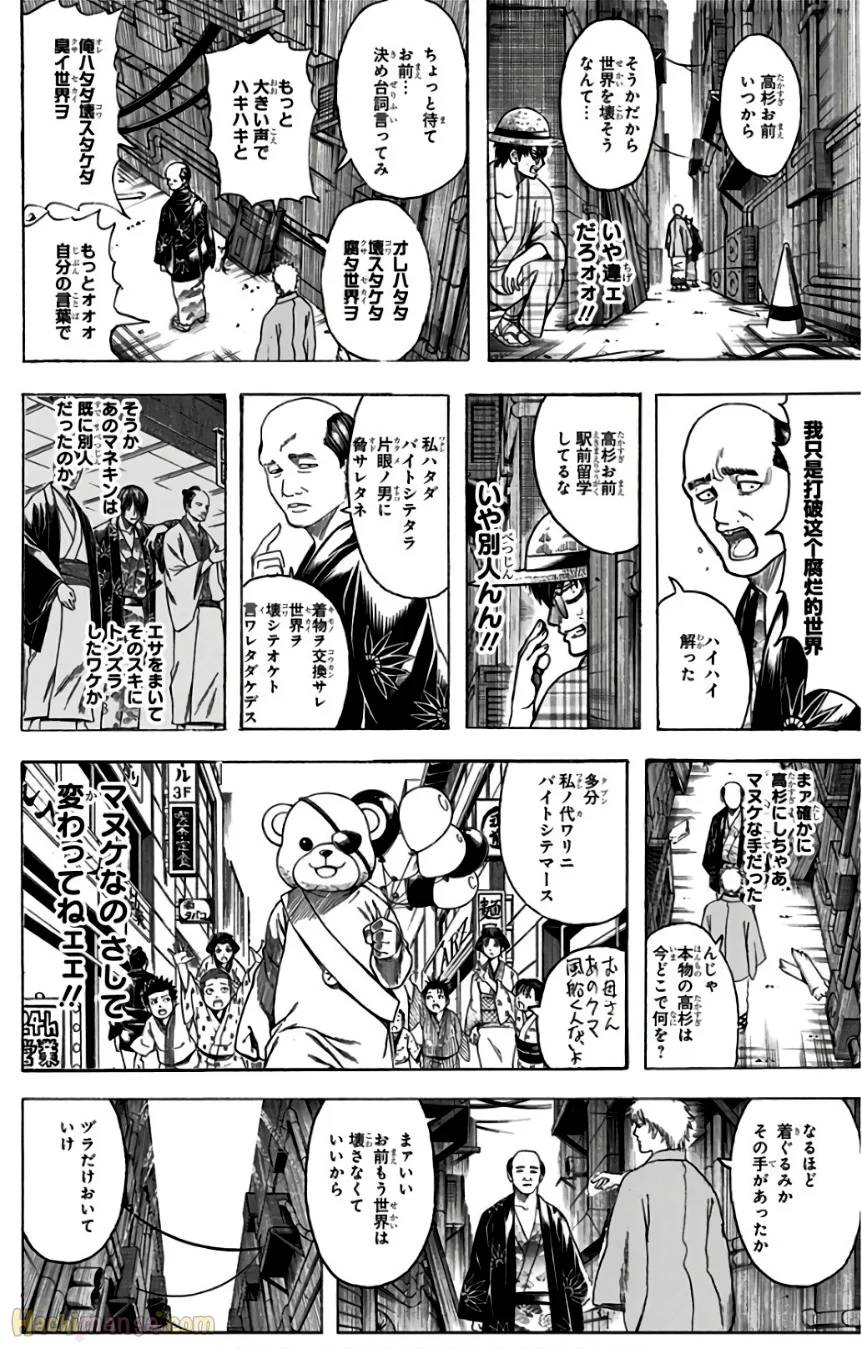 Page 190