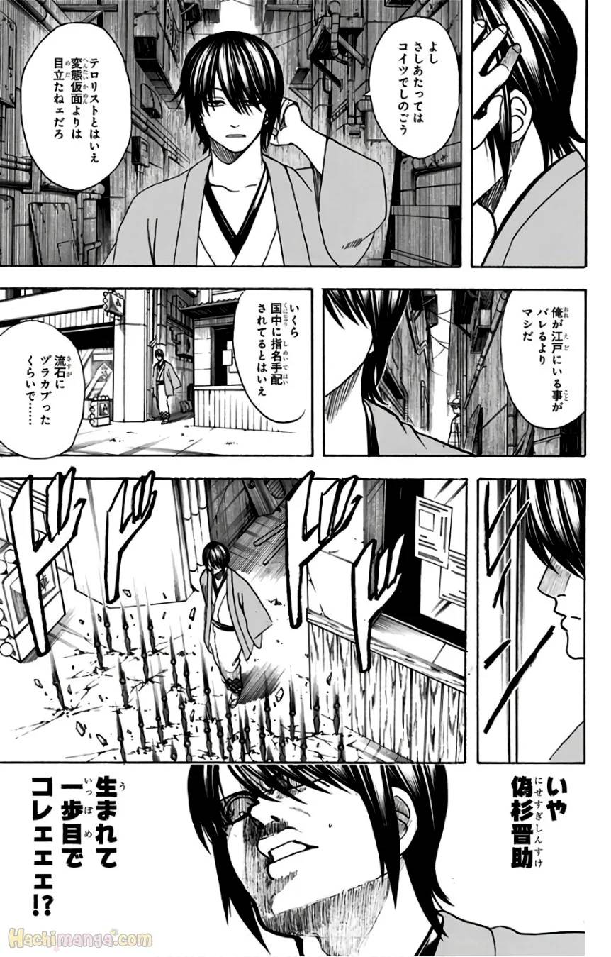 Page 191