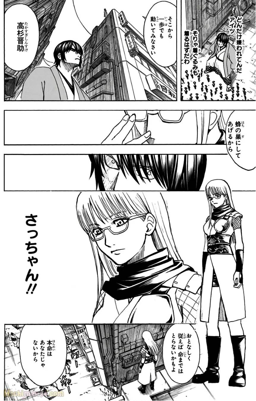 Page 192