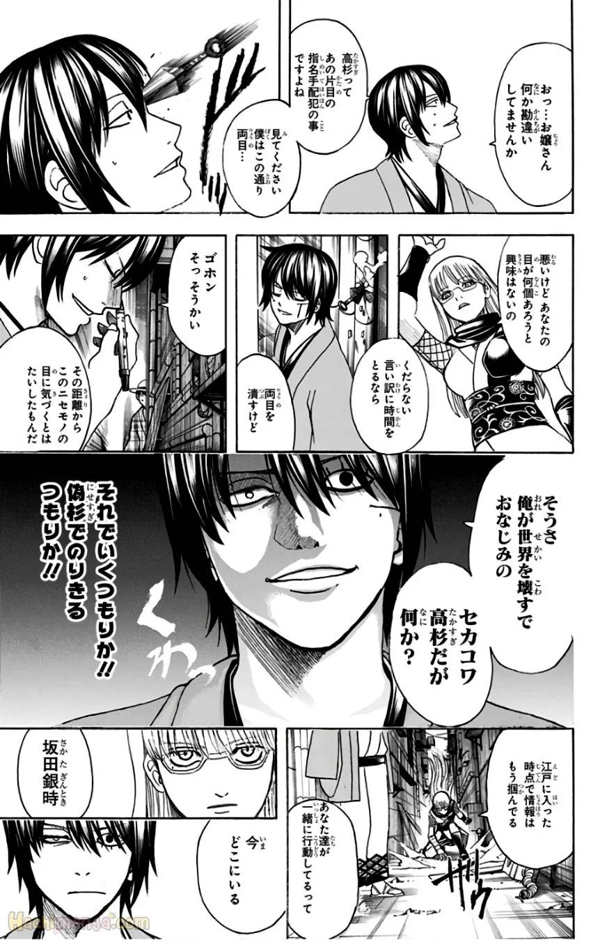 Page 193