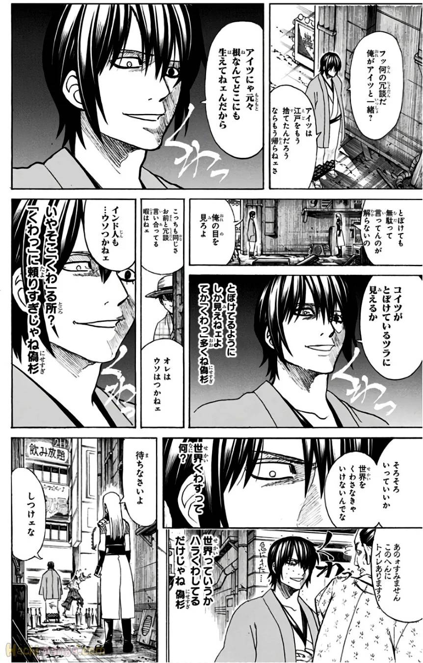 Page 194