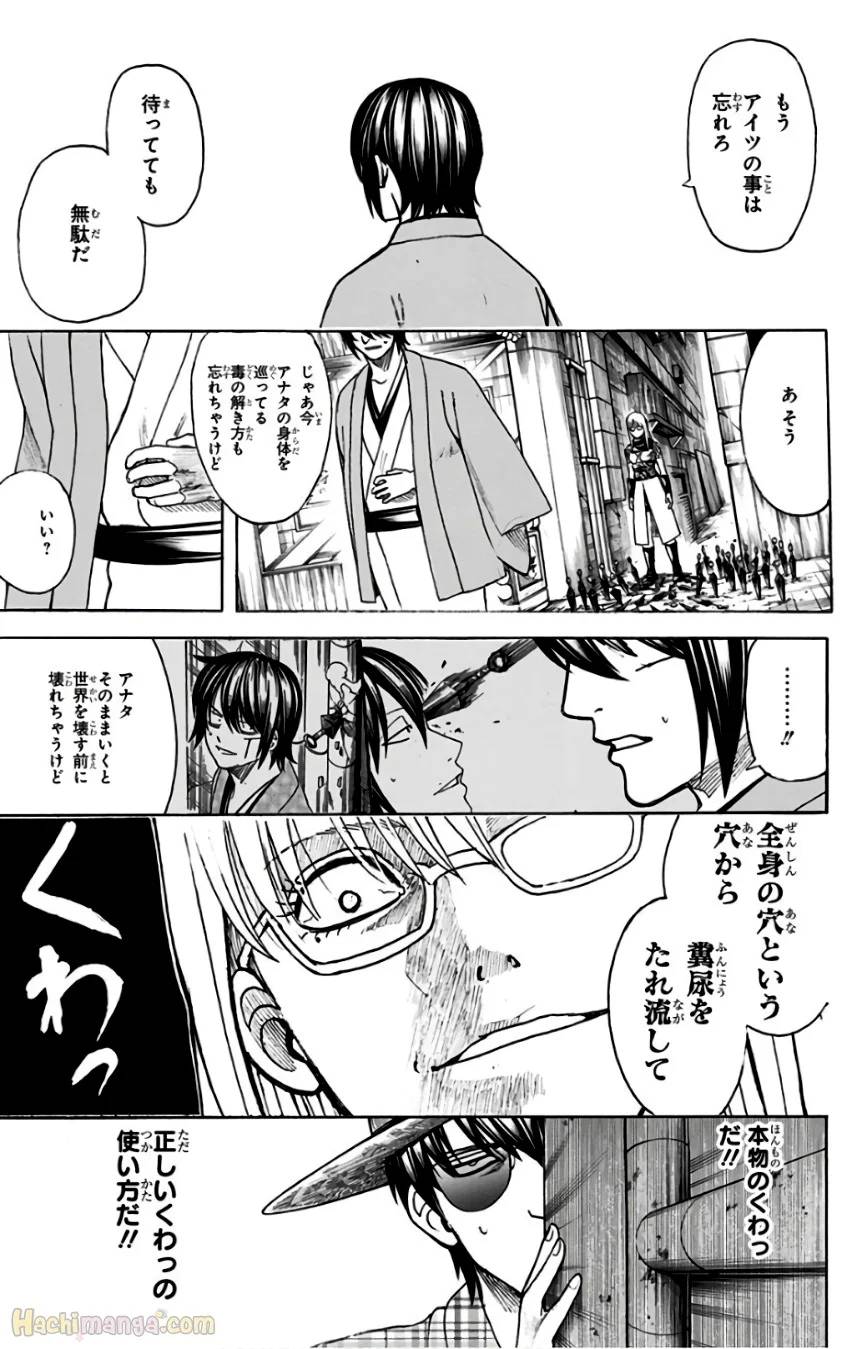 Page 195