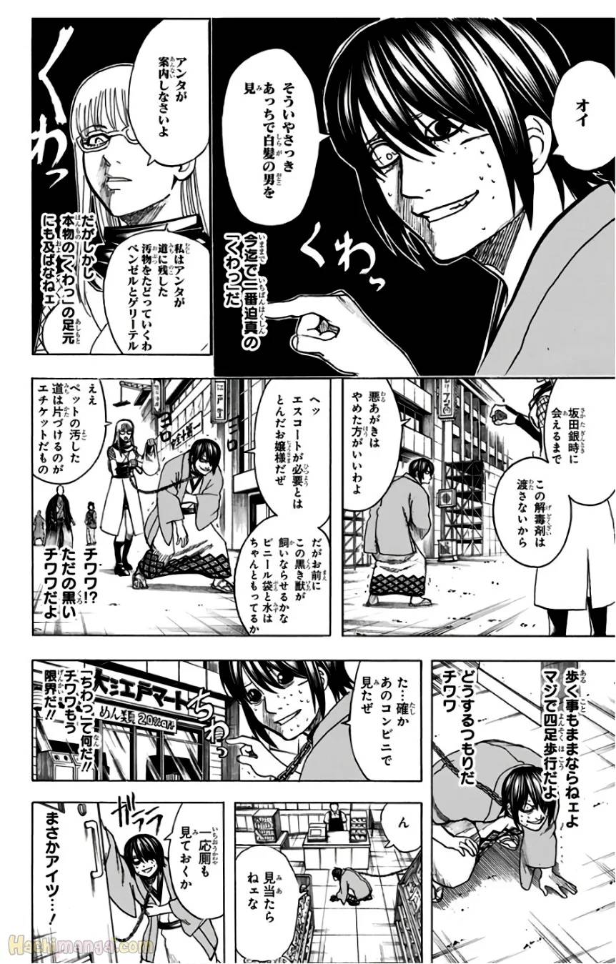 Page 196