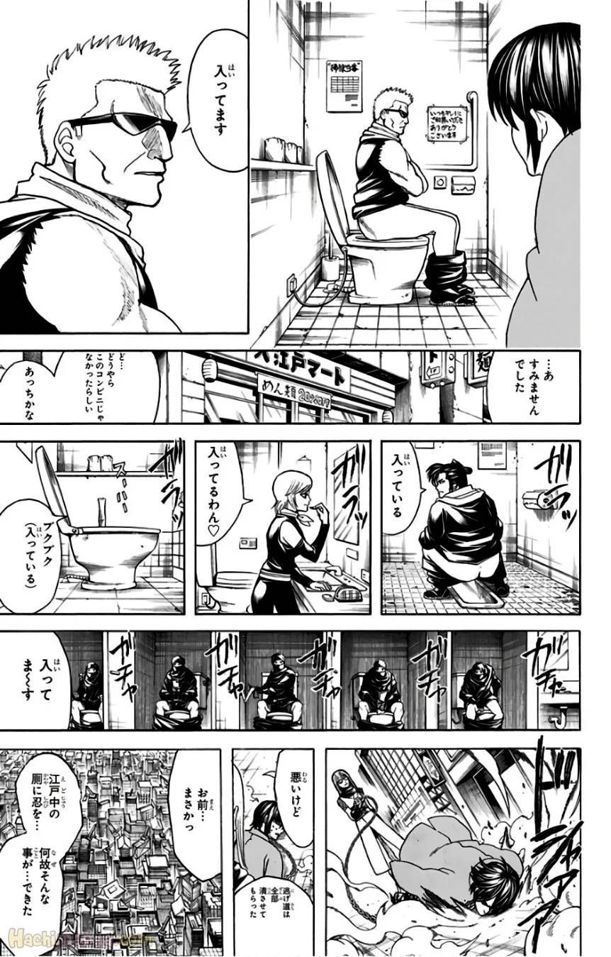 Page 197