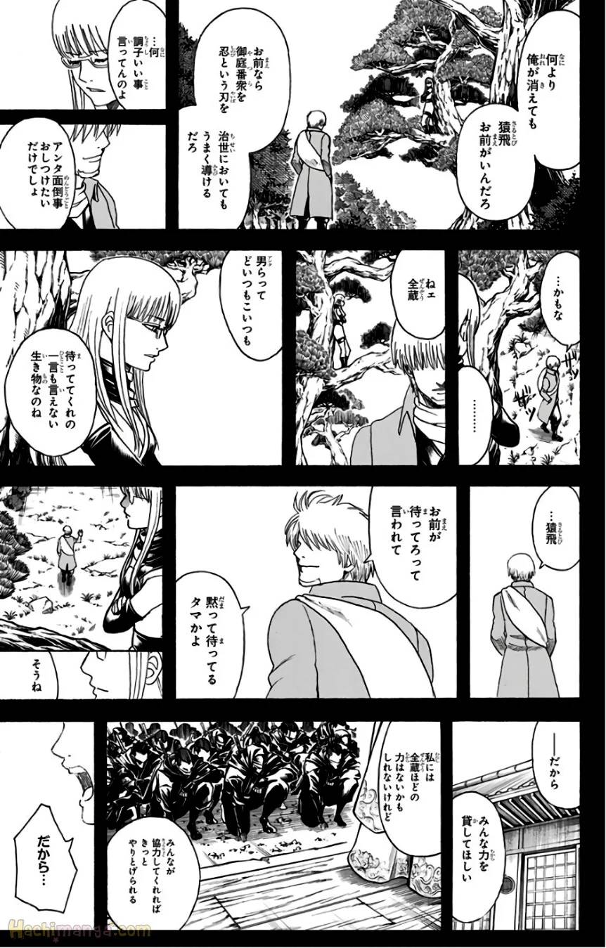Page 199