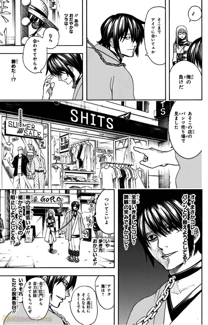 Page 201