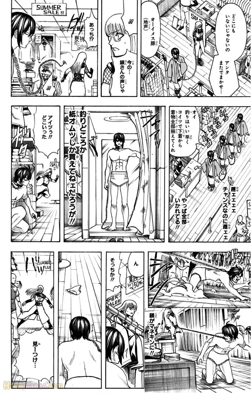 Page 202