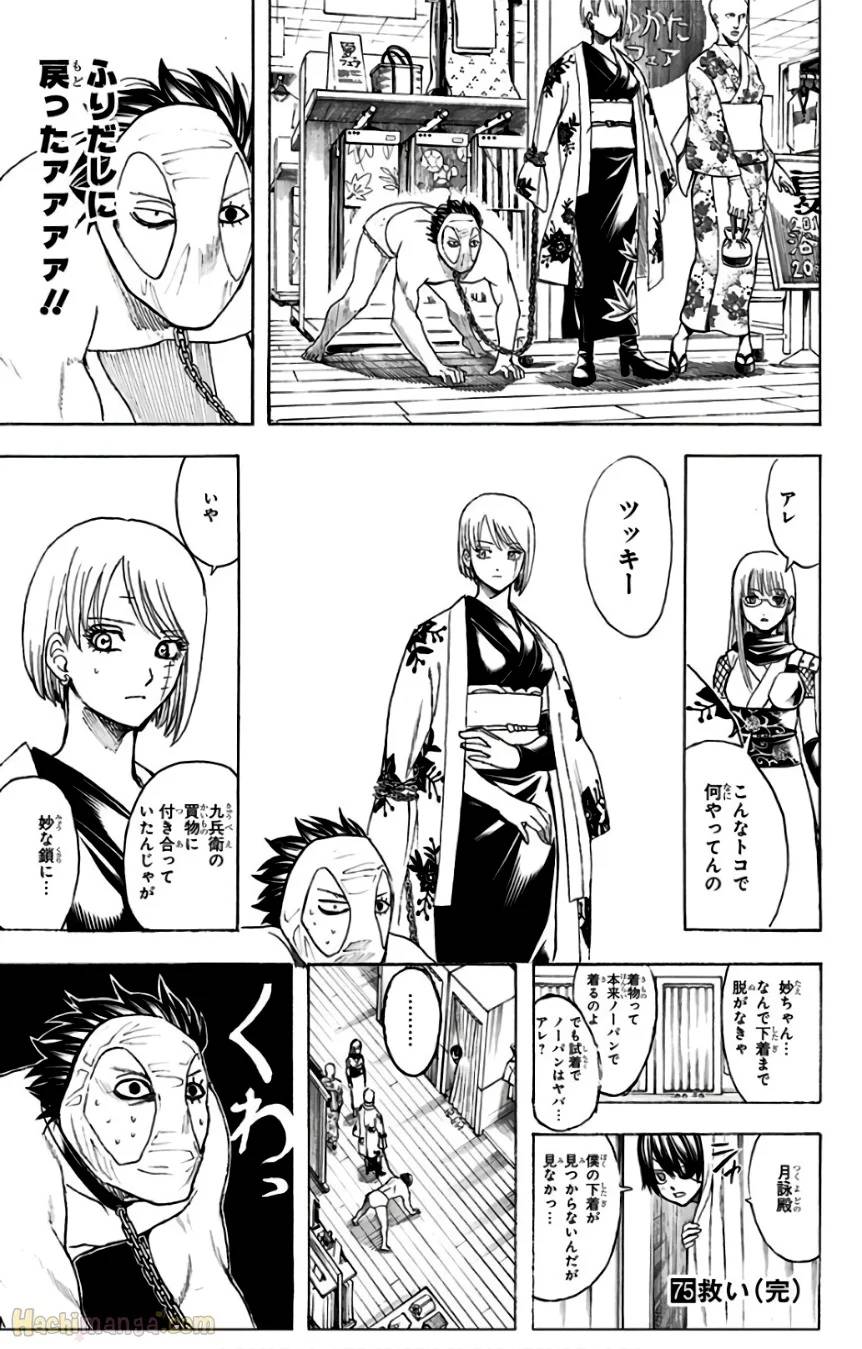 Page 203