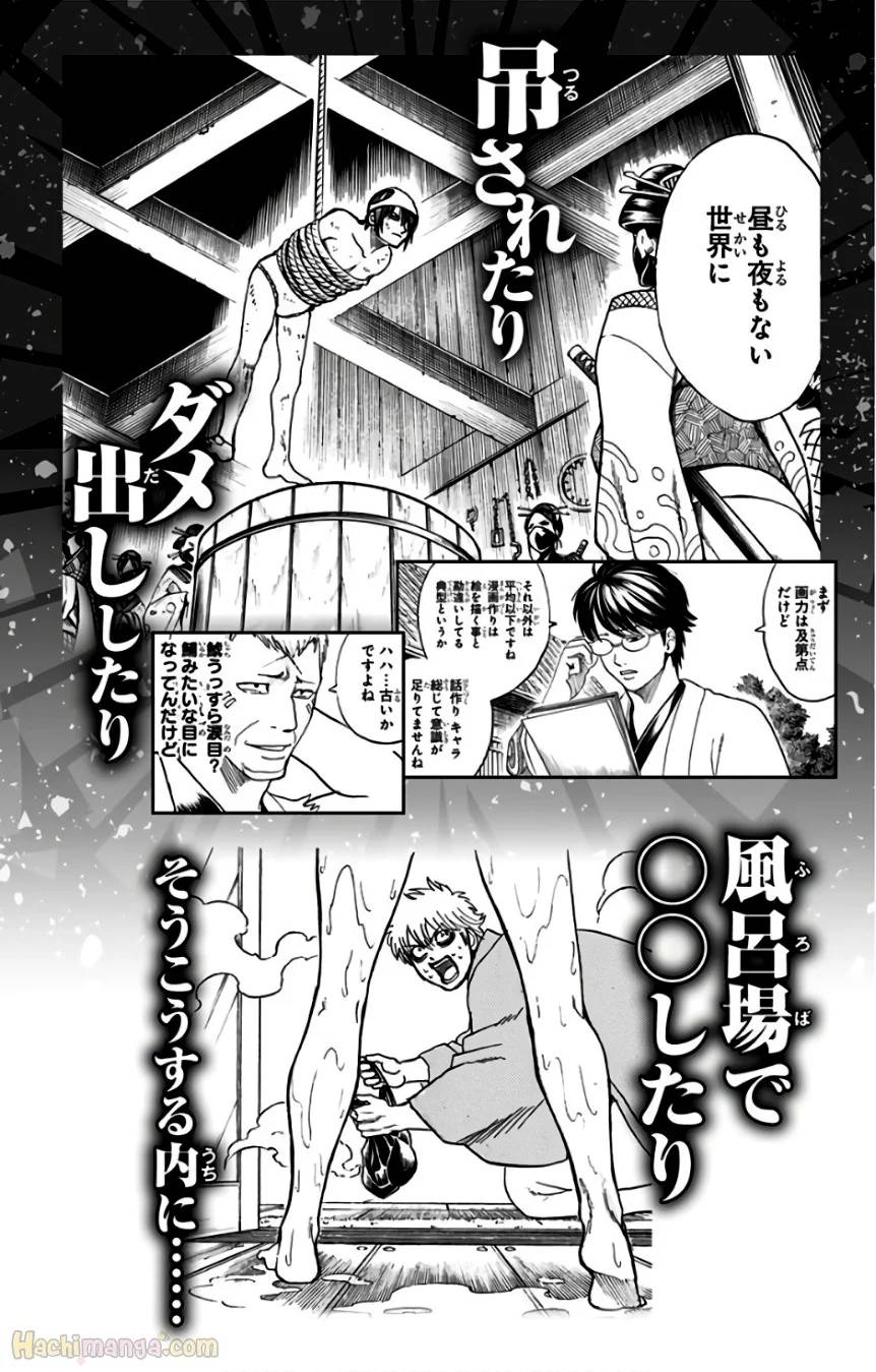 Page 204