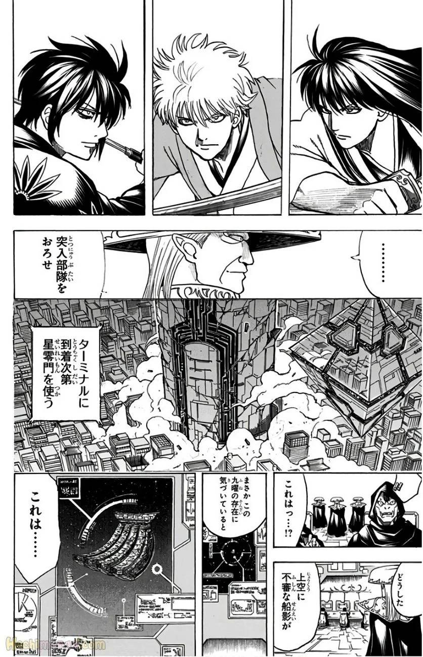 Page 146