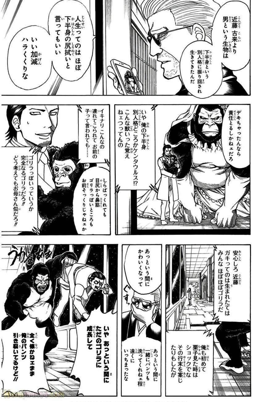 Page 153