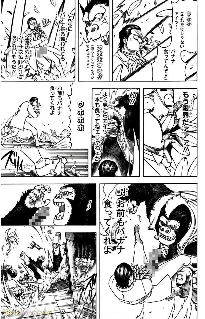 Page 169