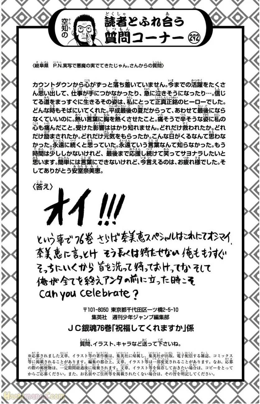 Page 182