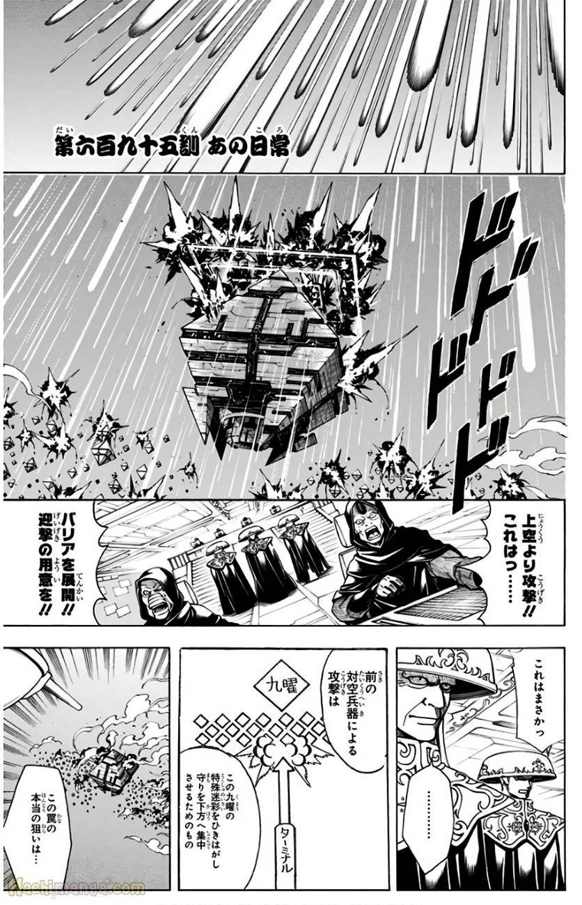 Page 185