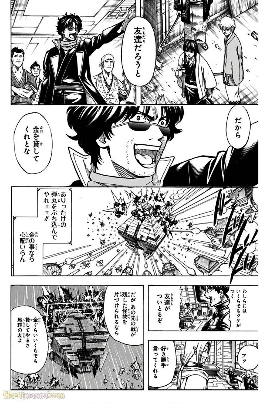 Page 188