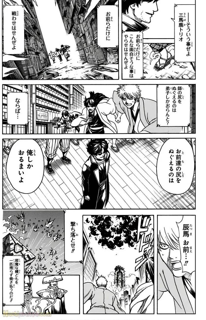 Page 189