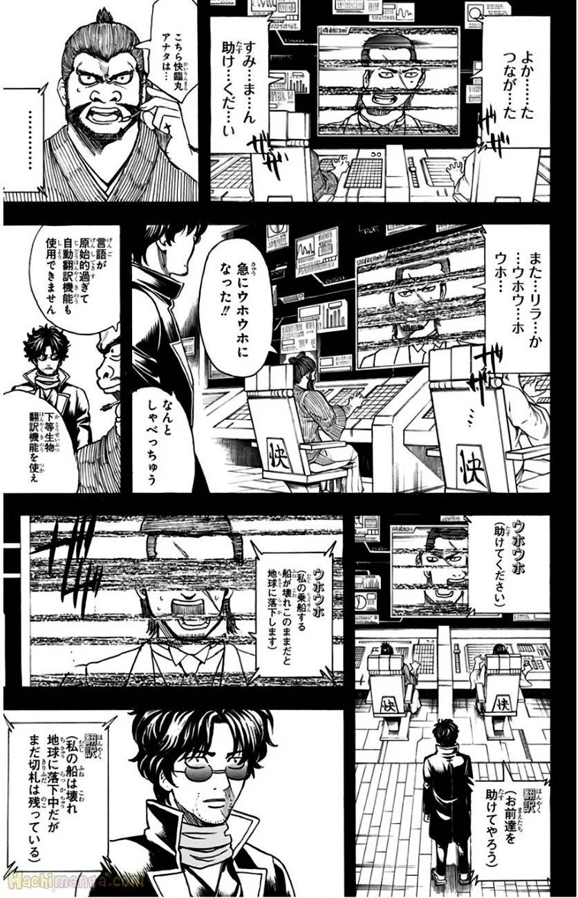 Page 191