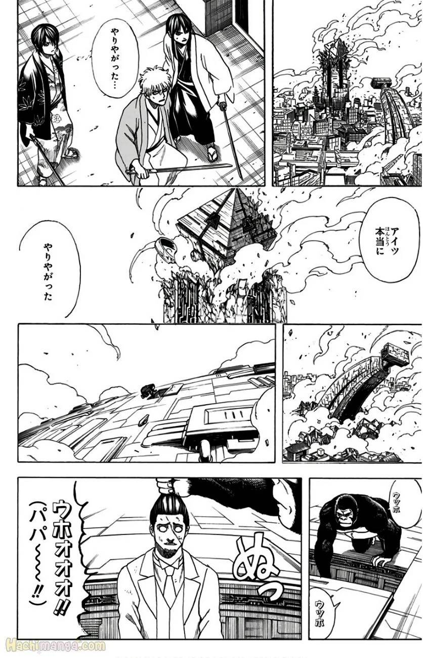 Page 196