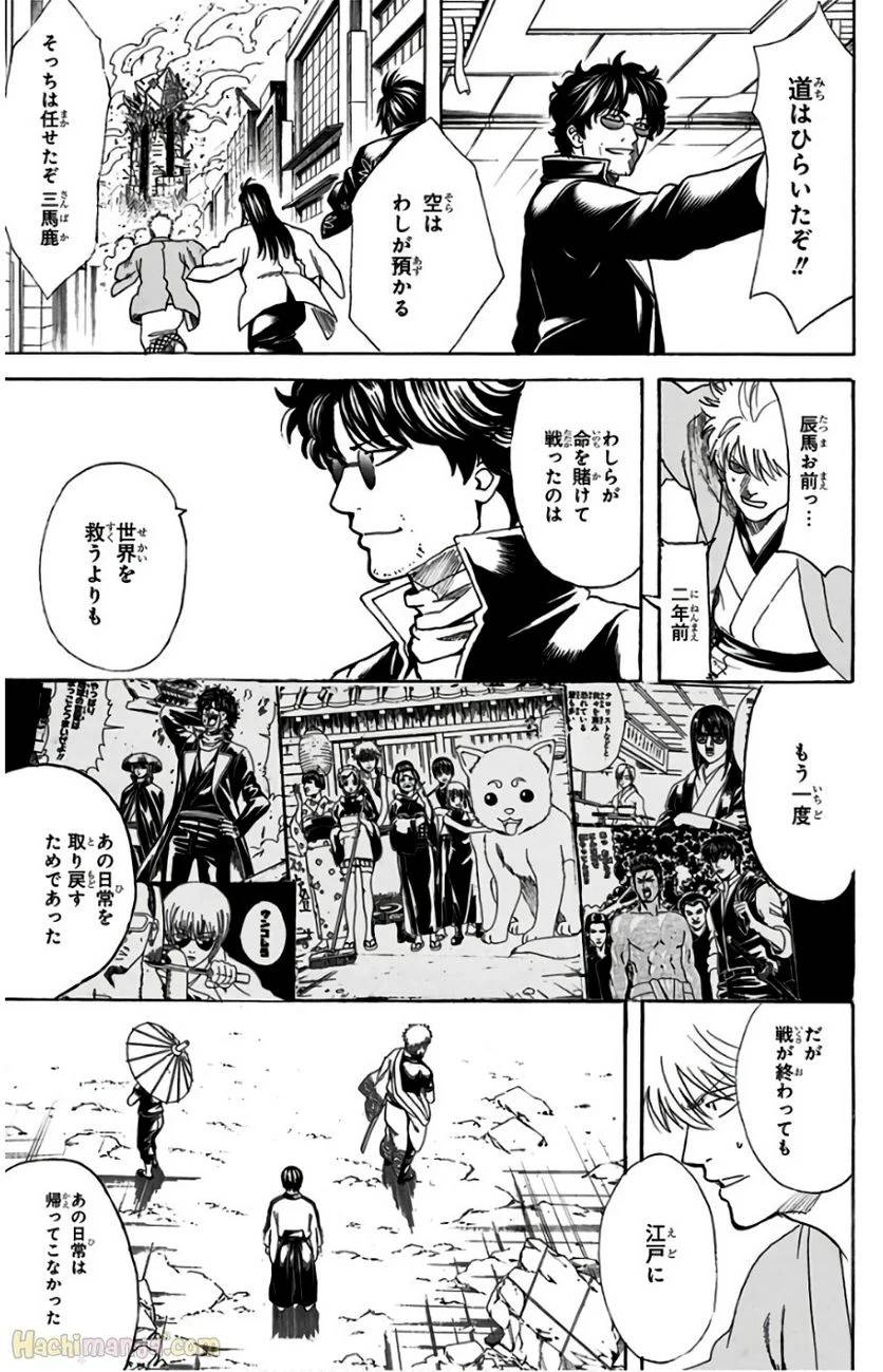 Page 199
