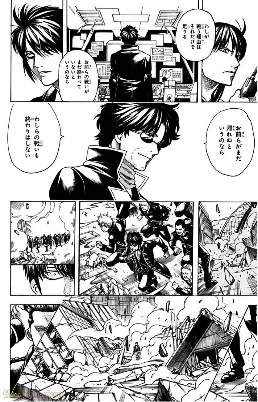 Page 200