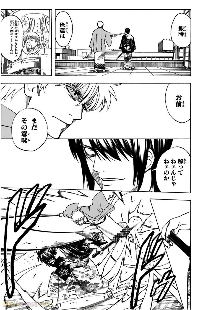 Page 99