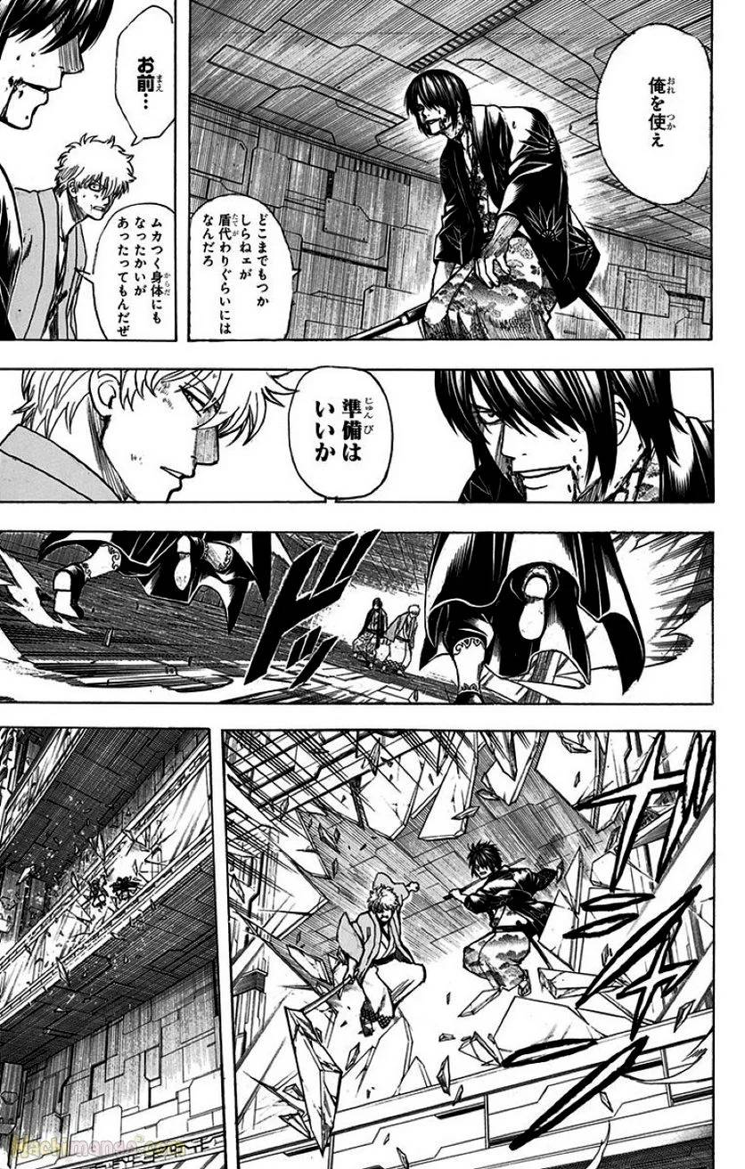 Page 149