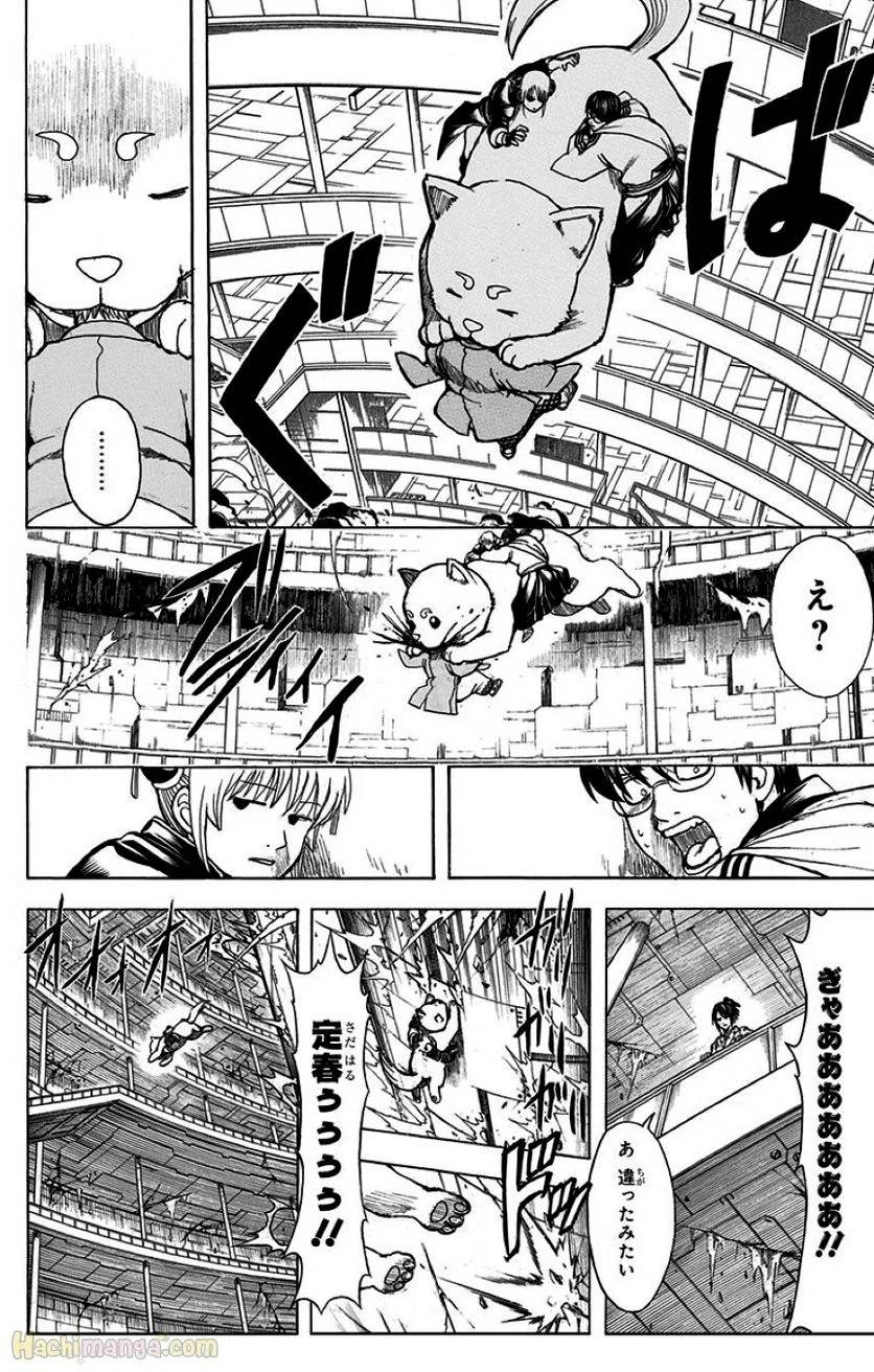 Page 184