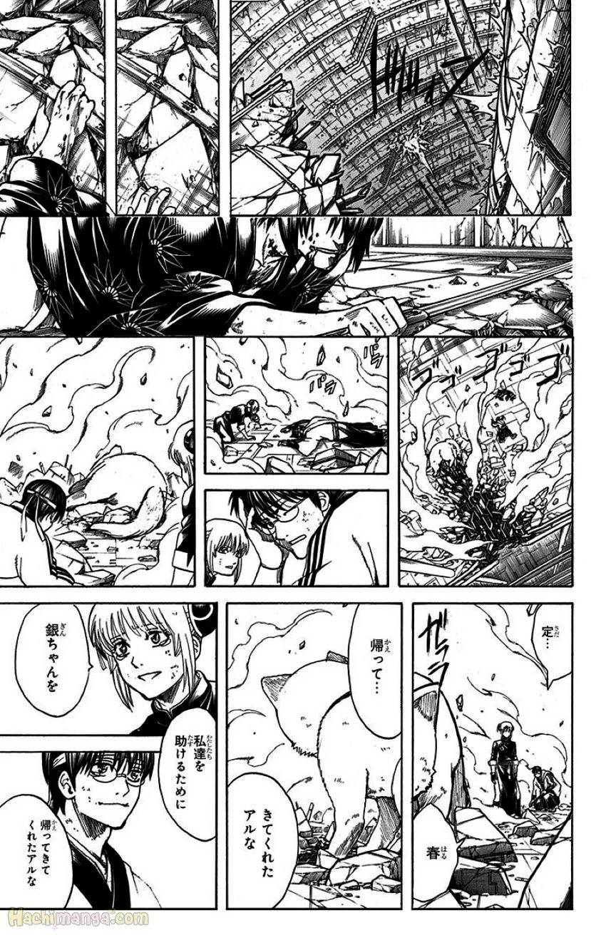 Page 185