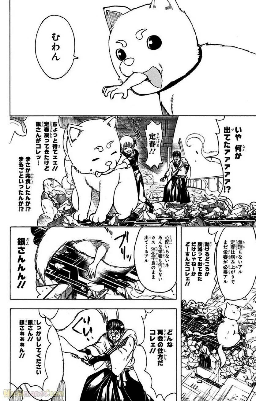 Page 186
