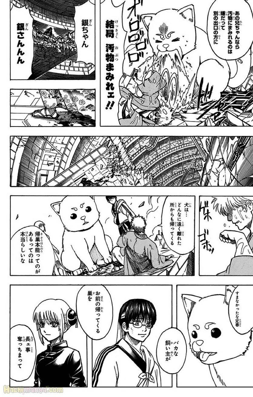 Page 188
