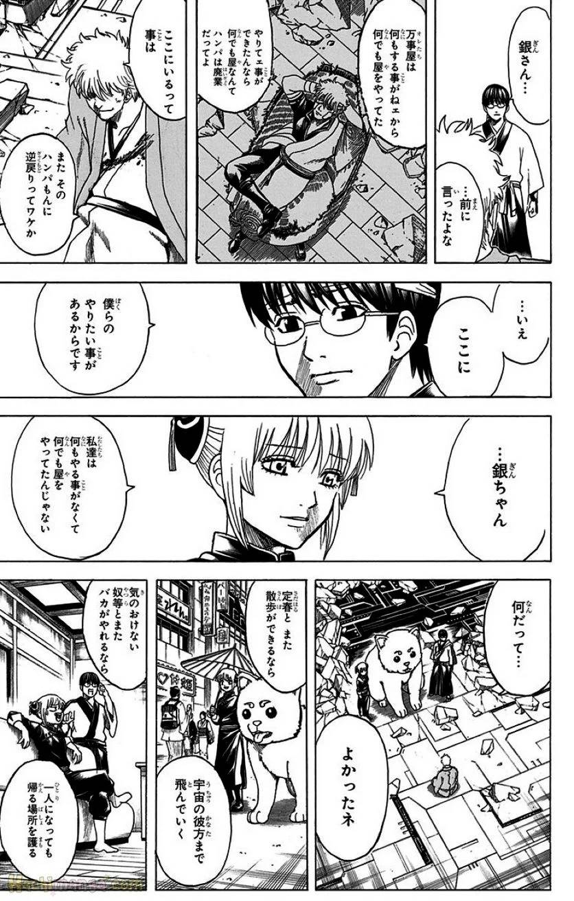 Page 189