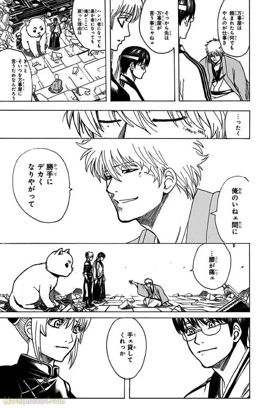 Page 191
